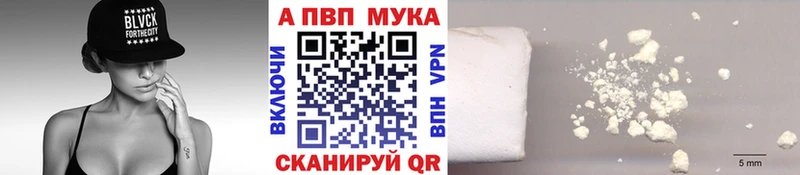 Где продают наркотики Красный Кут A PVP Амфетамин Гашиш Меф
