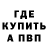 A PVP Соль Lindo Karaj