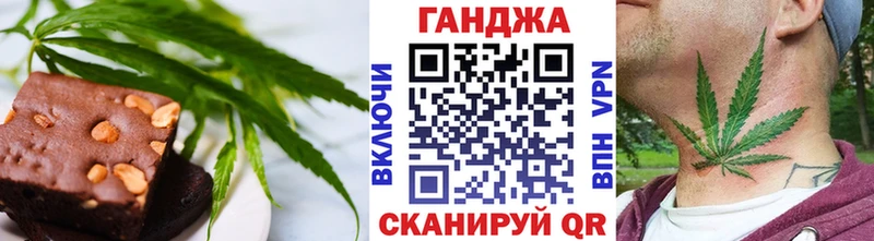 Cannafood марихуана Красный Кут