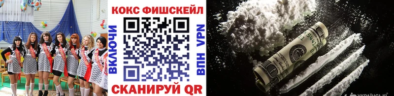 COCAIN Columbia Красный Кут