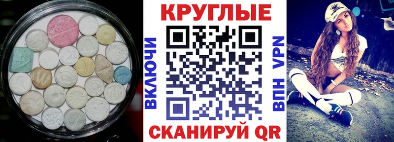Ecstasy Punisher  Красный Кут 
