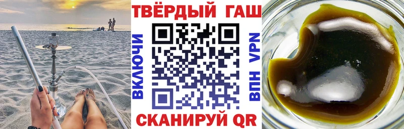 Гашиш хэш  Красный Кут 