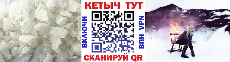 Кетамин VHQ  купить   Красный Кут 