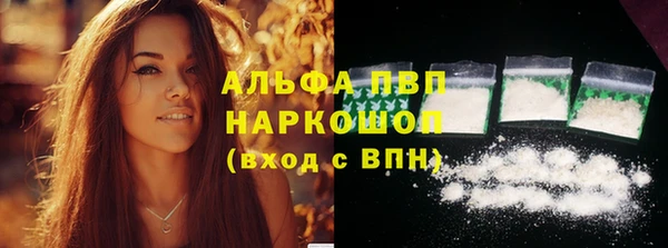 бутират Пересвет