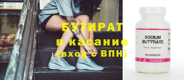 экстази Дедовск