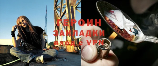 бутират Пересвет