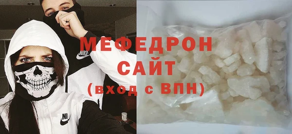 бутират Пересвет