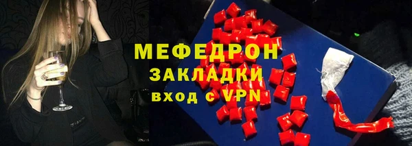 метадон Пестово