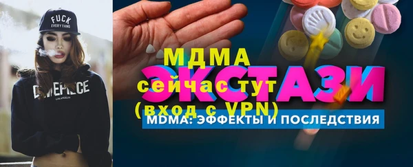 меф VHQ Майский