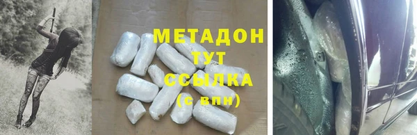 мет Дегтярск