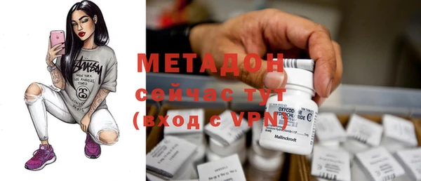метадон Пестово