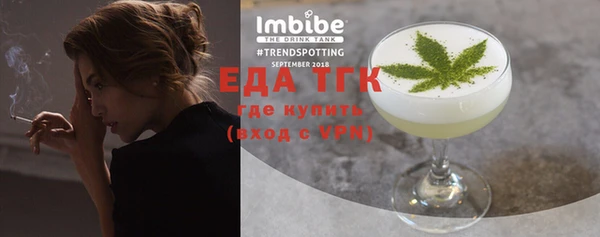 бутират Пересвет