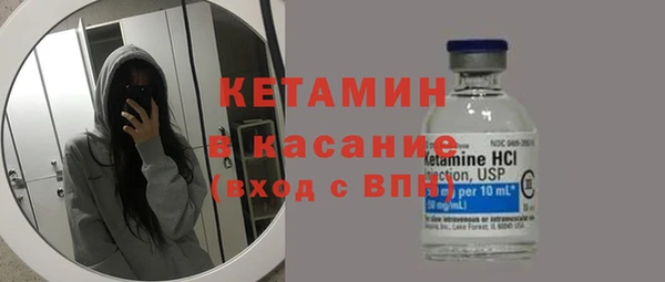 бутират Пересвет