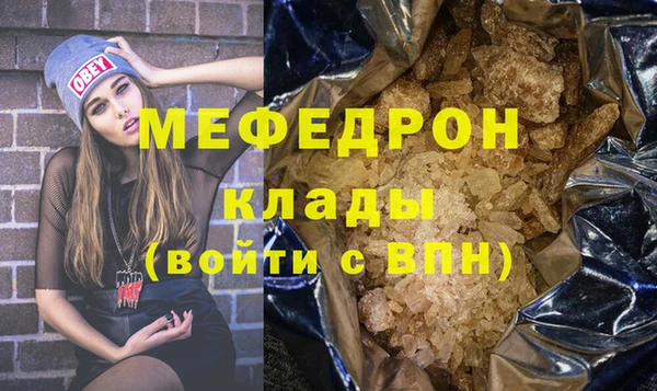 бутират Пересвет