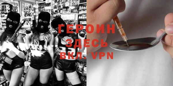 метадон Пестово