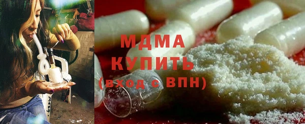 бутират Пересвет