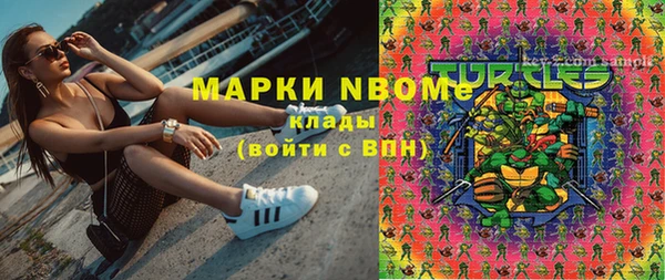 бутират Пересвет