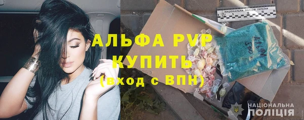 бутират Пересвет