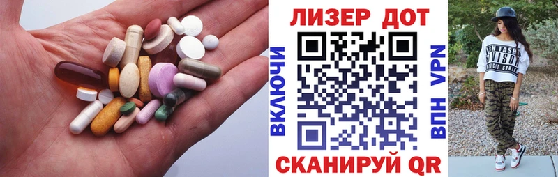 ЛСД экстази кислота  цена   ОМГ ОМГ онион  Красный Кут 