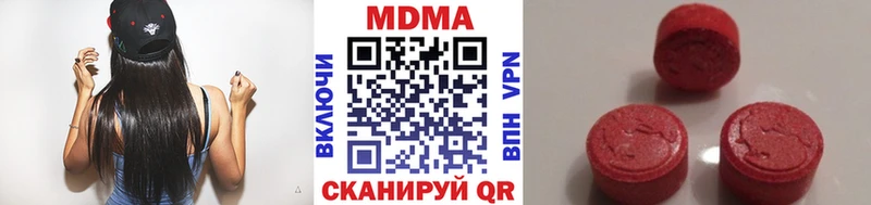 МДМА молли Красный Кут