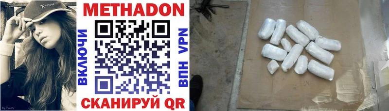 mega онион  площадка формула  Метадон кристалл  Красный Кут 