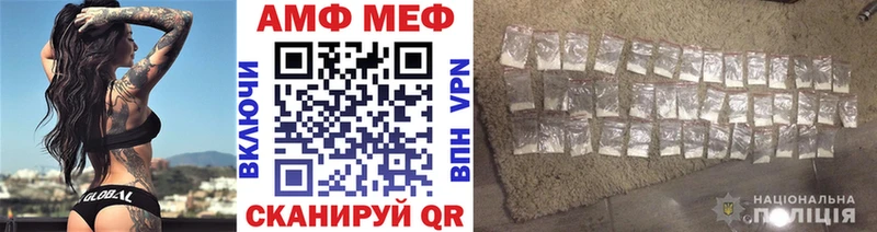 МЕТАМФЕТАМИН витя  Красный Кут 