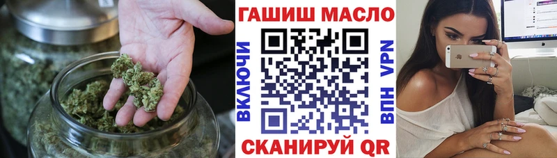 купить закладку  MEGA ТОР  Дистиллят ТГК вейп с тгк  Красный Кут 